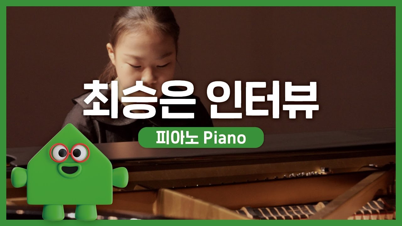 2025 경기예술성장학교 다큐멘터리 - 최승은 | 경기예술성장공유학교 | 클래스온스테이지