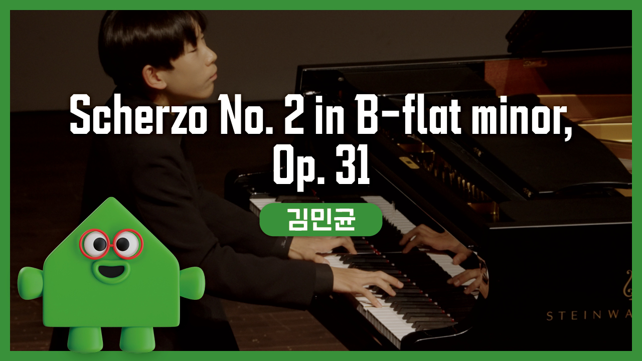 김민균 – F. Chopin - Scherzo No. 2 in B-flat minor, Op. 31 | 경기예술성장공유학교 | 클래스온스테이지