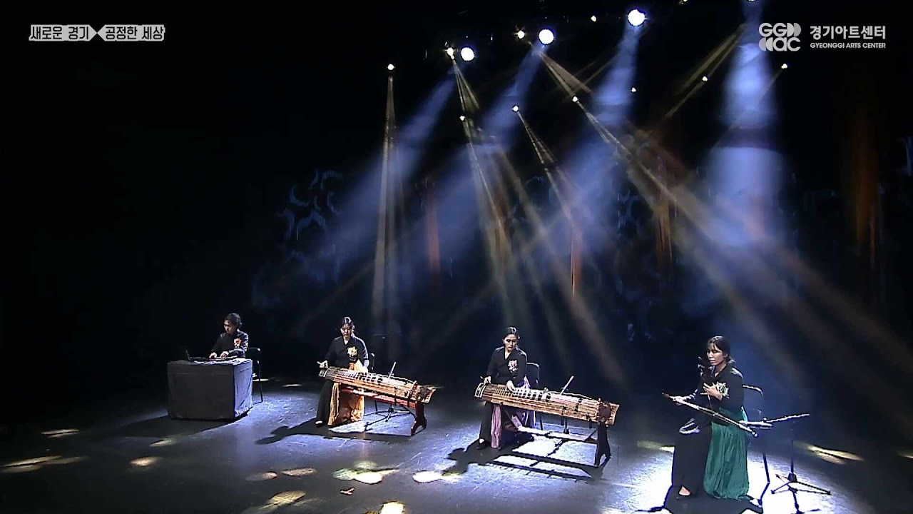 거문고자리 - 아리랑 ㅣ 경기예술방송국