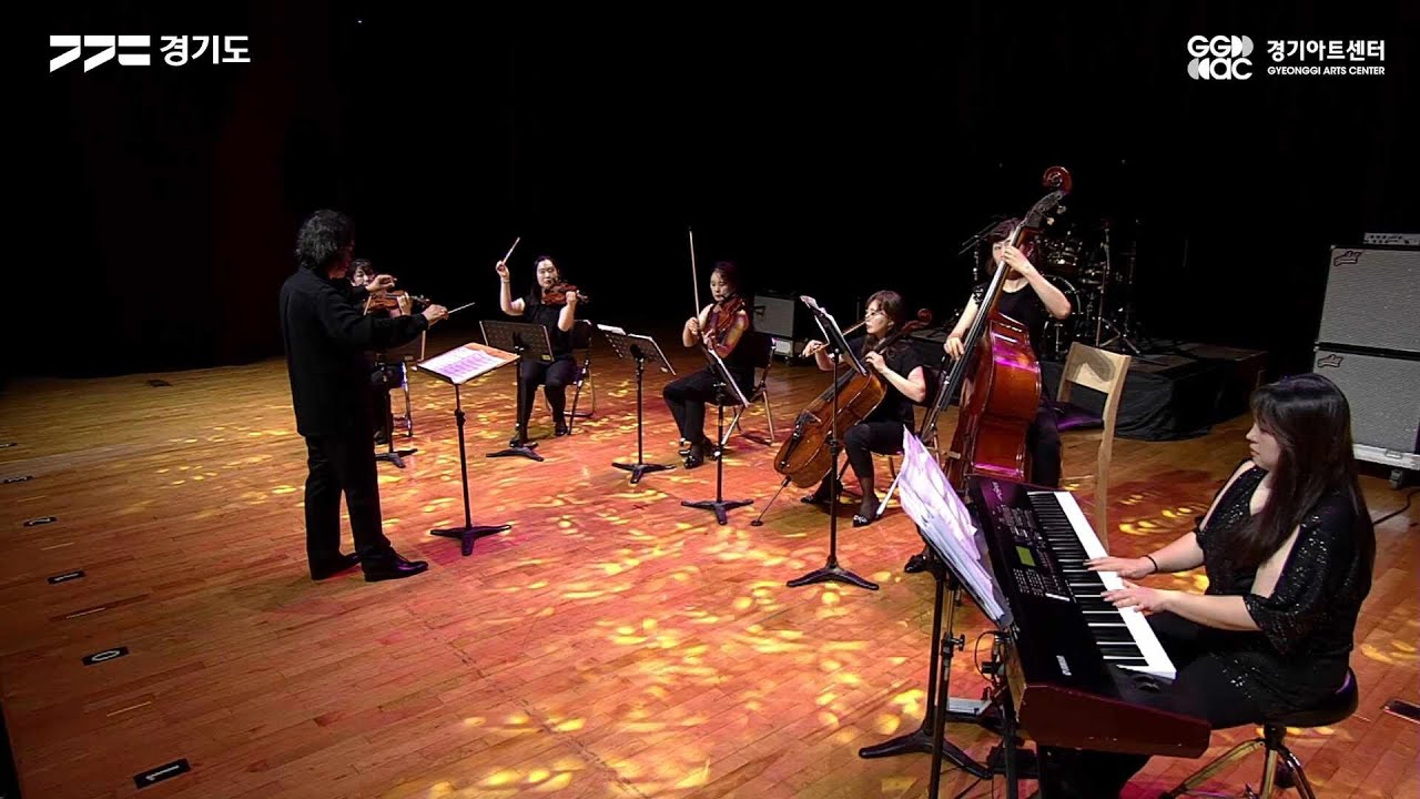 드림월드 필하모닉오케스트라 - 아리랑 ㅣ 경기예술방송국