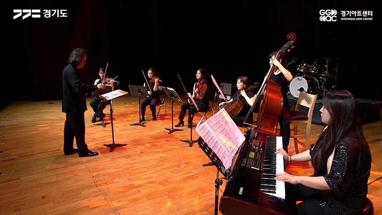 드림월드 필하모닉오케스트라 - Libertango ㅣ 경기예술방송국