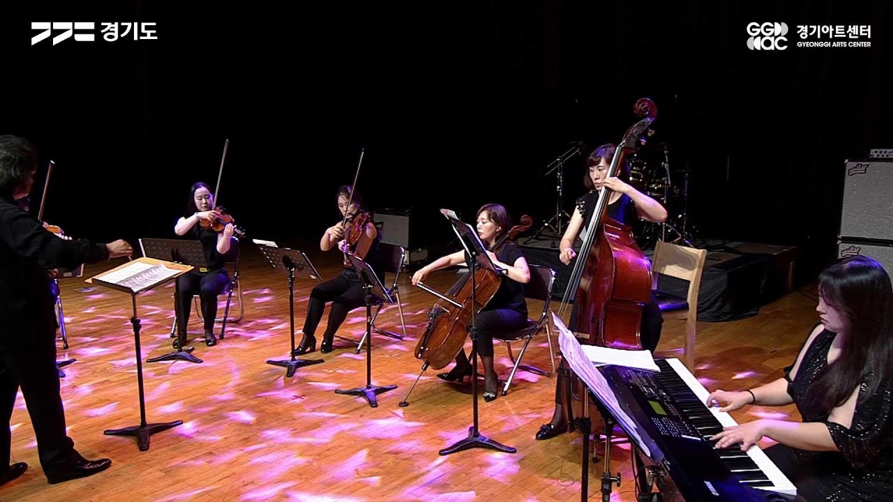 드림월드 필하모닉오케스트라 - Arioso ㅣ 경기예술방송국