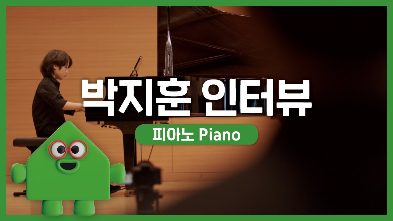 2025 경기예술성장학교 다큐멘터리 - 박지훈 | 경기예술성장공유학교 | 클래스온스테이지