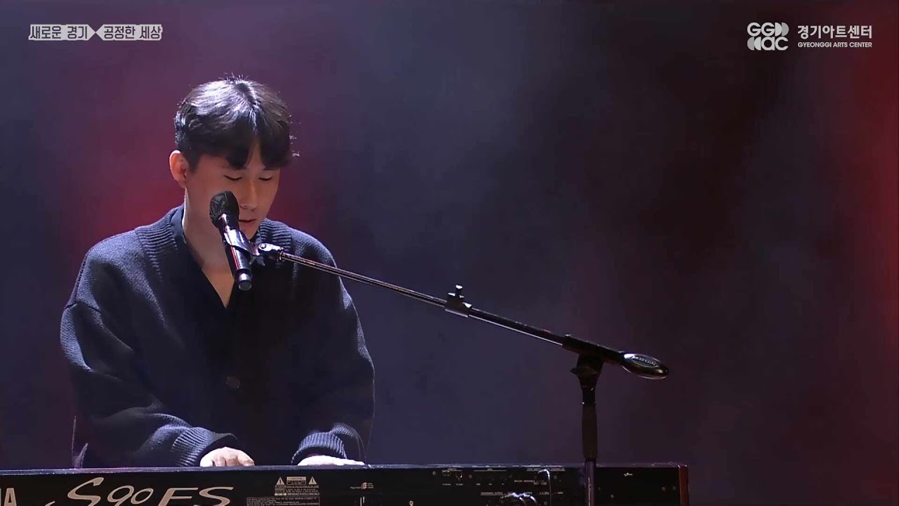 그 밤 - 편지 ㅣ 경기예술방송국