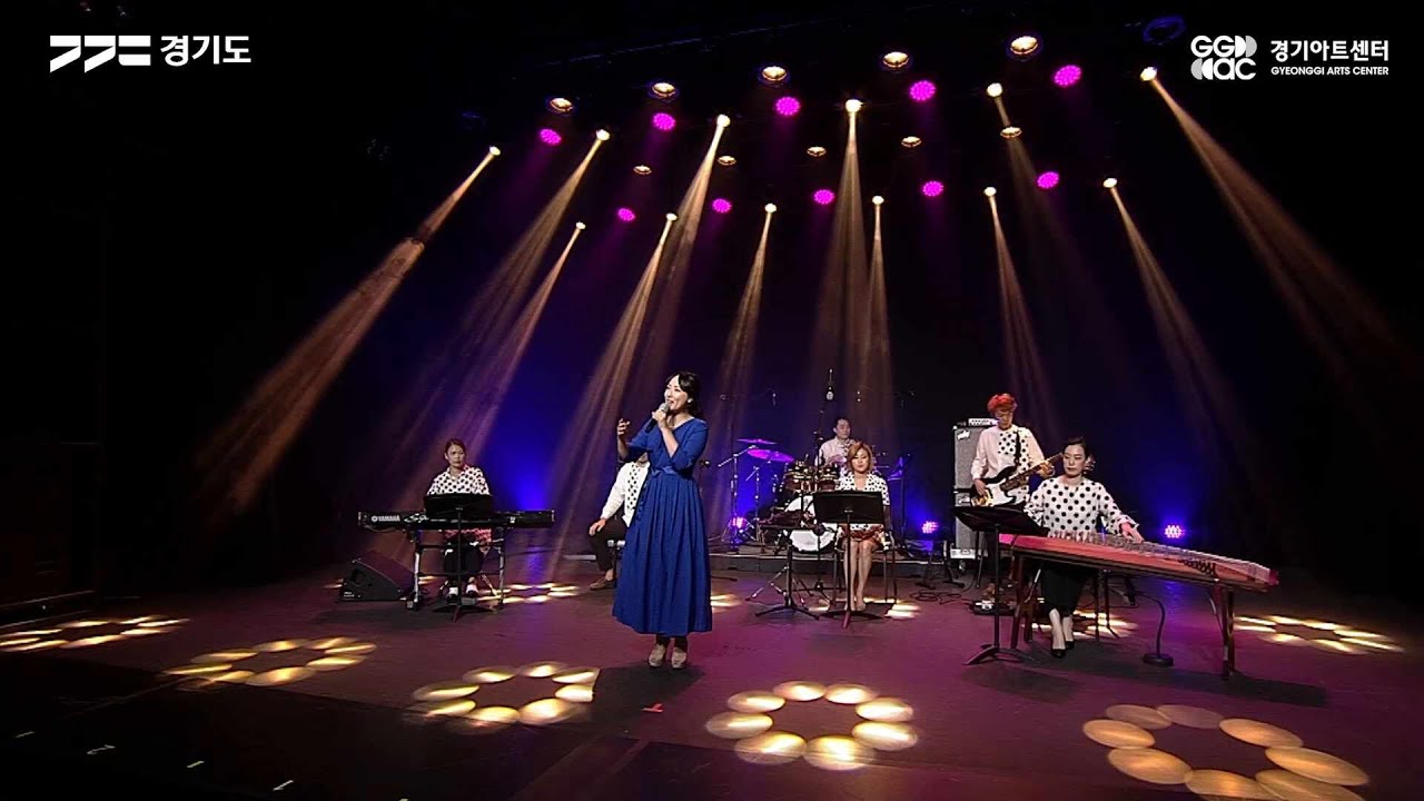 거꾸로 프로젝트 - 너영나영 ㅣ 경기예술방송국