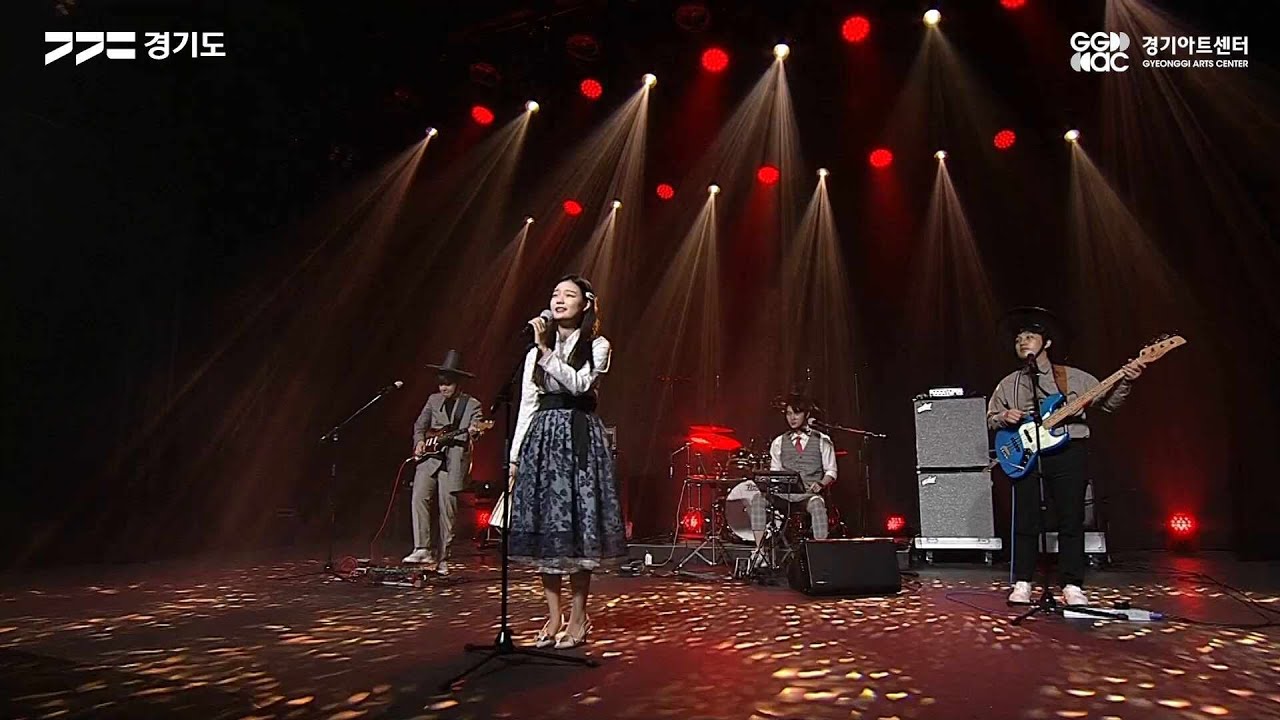 국악인가요 - 방아요 ㅣ 경기예술방송국