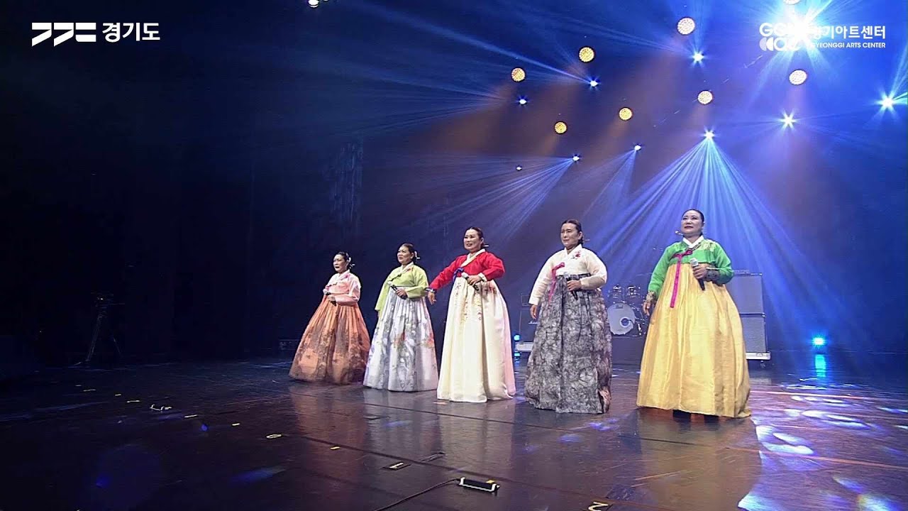 경기시조합창단 - 노들강변 ㅣ 경기예술방송국