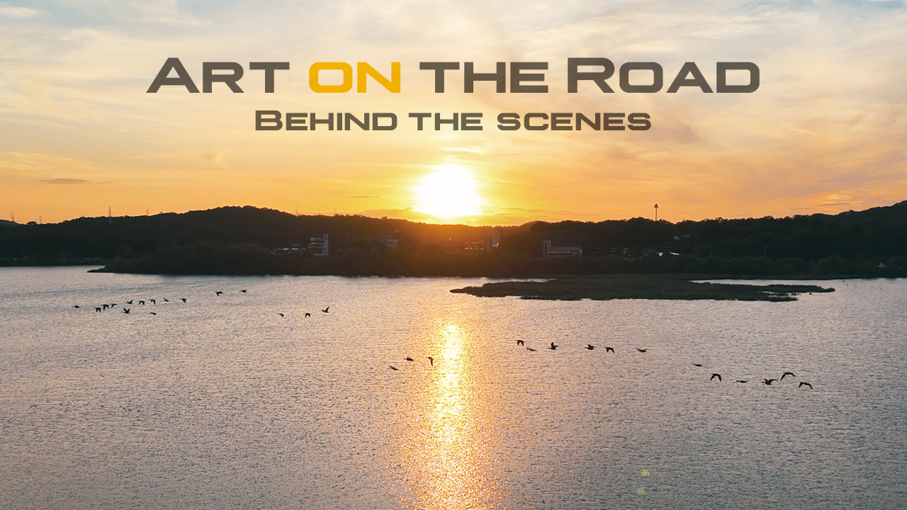 [아트 온 더 로드] 2024 아트 온 더 로드 |  현장 스케치