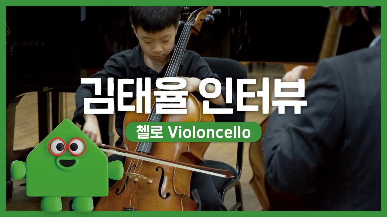 2025 경기예술성장학교 다큐멘터리 - 김태율 | 경기예술성장공유학교 | 클래스온스테이지