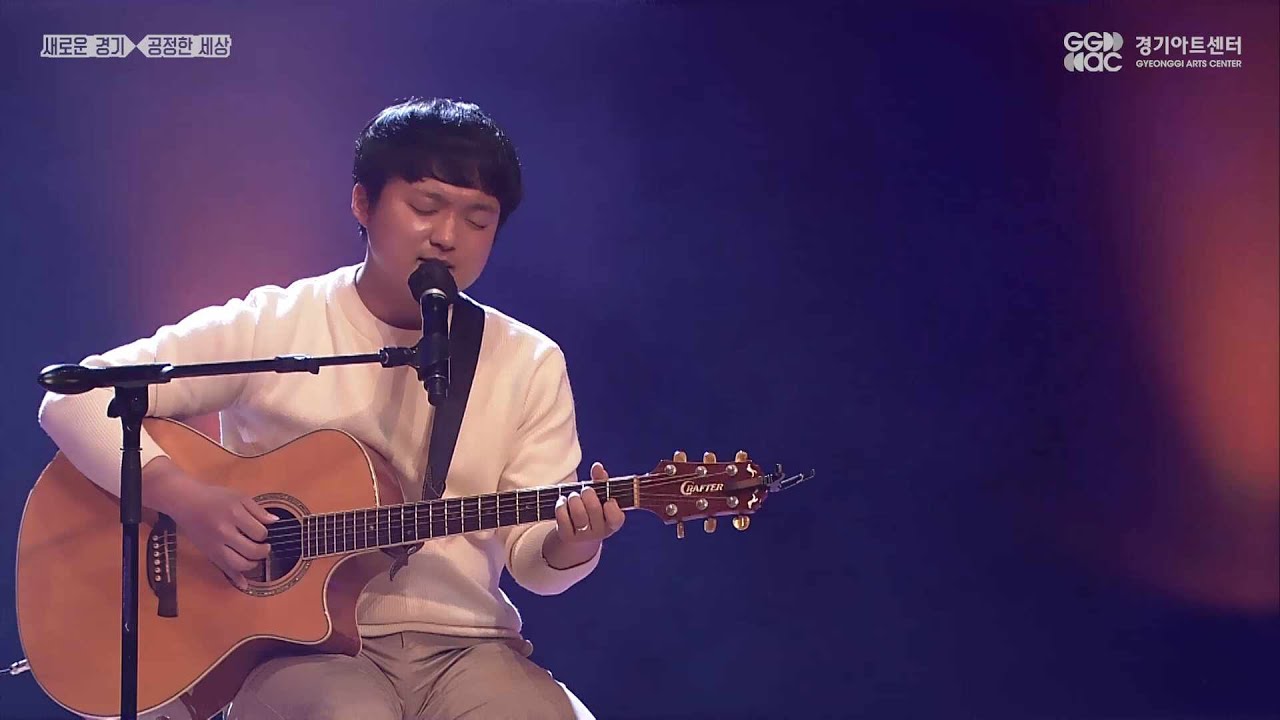 김재훈 - Everytime ㅣ 경기예술방송국