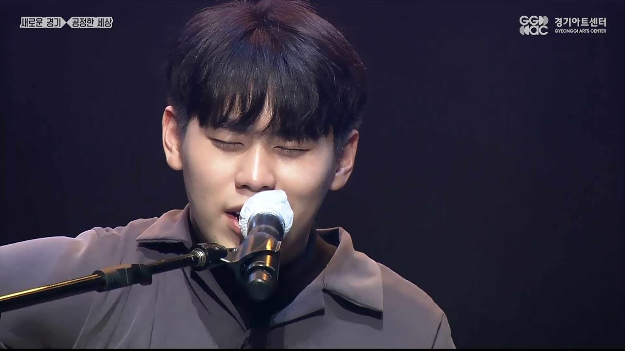 선명 - 한밤의 여행 ㅣ 경기예술방송국