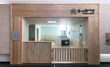 대극장 유아놀이방1