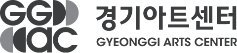 GGAC 경기아트센터(GYEONGGI ARTS CENTER)