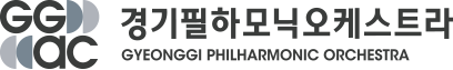 경기필하모닉오케스트라(GYEONGGI PHILHARMONIC ORCHESTRA)