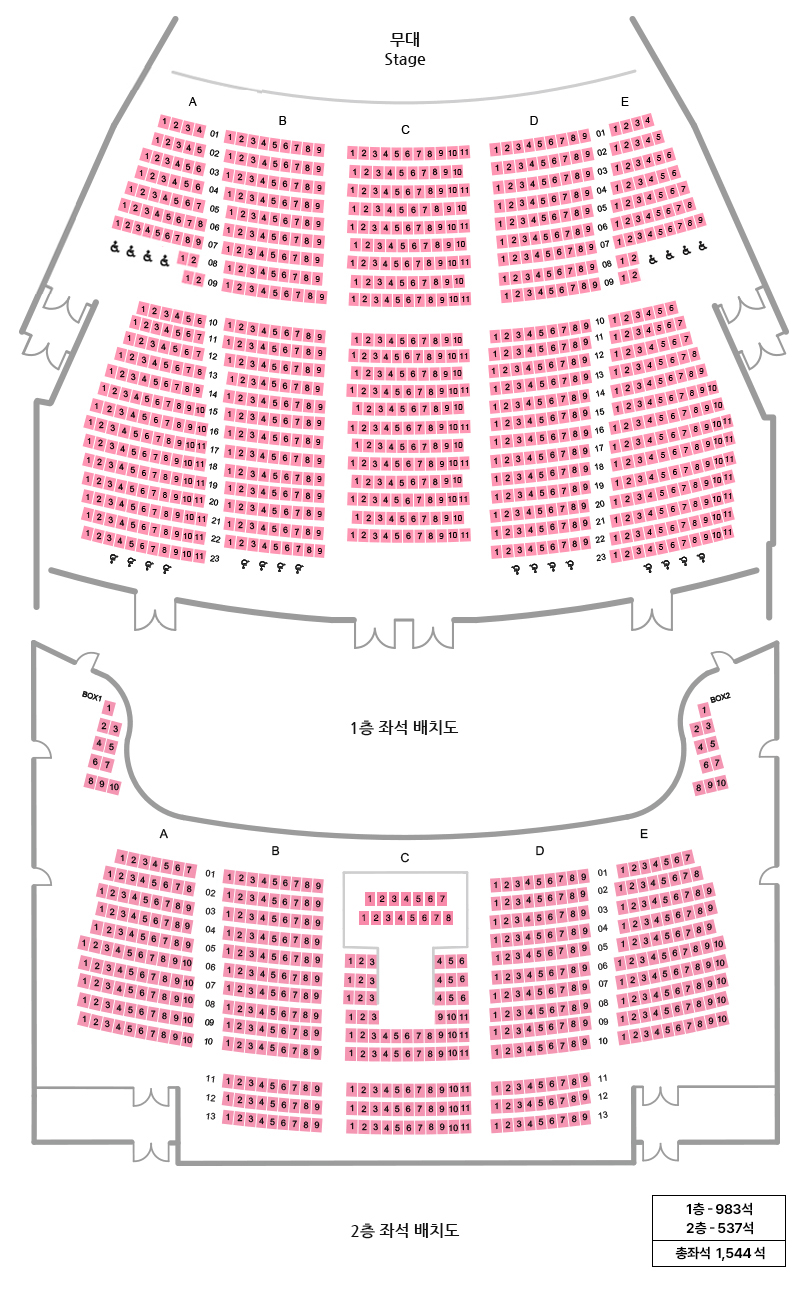 대극장 좌석배치도. 무대와 1층(983석), 2층(537석), 장애인석(24석)으로 총 1544석